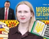Чи може Залужний бути «старовинним другом»? 10 питань до мовознавиці