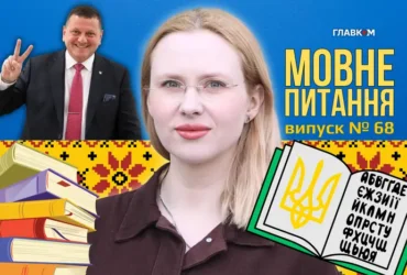 Чи може Залужний бути «старовинним другом»? 10 питань до мовознавиці