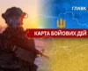 Карта бойових дій в Україні станом на 26 липня 2026 року