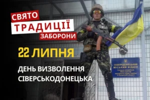22 липня: яке сьогодні свято, традиції та заборони