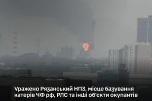 Генштаб підтвердив удари по Рязанському НПЗ та базі катерів Чорноморського флоту РФ