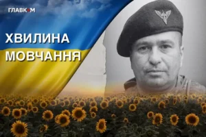 Понад рік вважався зниклим без вісти. Згадаймо Романа Скобельського