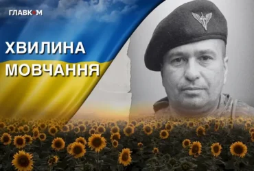 Понад рік вважався зниклим без вісти. Згадаймо Романа Скобельського