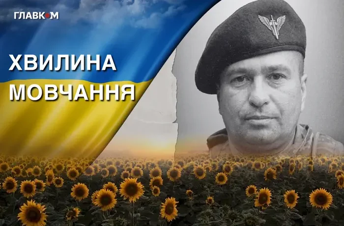 Понад рік вважався зниклим без вісти. Згадаймо Романа Скобельського