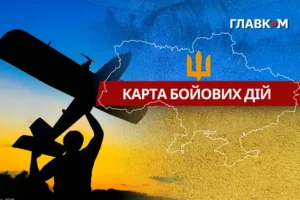 Карта бойових дій в Україні станом на 13 липня 2026 року