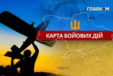 Карта бойових дій в Україні станом на 13 липня 2026 року