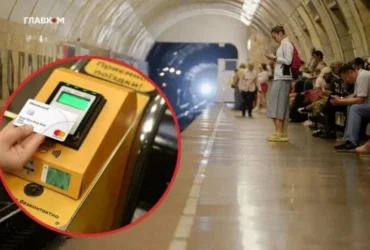Чи є чесною нова ціна метро в Києві? Держаудитслужба анонсує перевірку