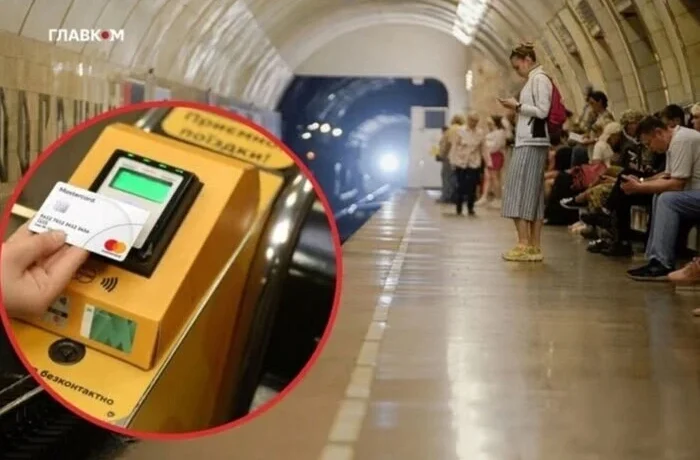 Чи є чесною нова ціна метро в Києві? Держаудитслужба анонсує перевірку