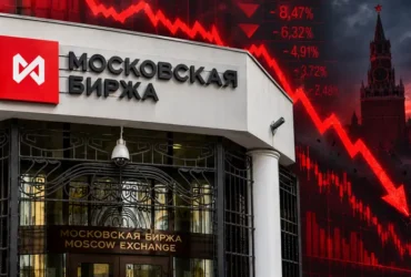 Мосбіржа обвалилася до рівня 2022 року: що спричинило падіння