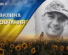 Служив у складі батальйону безпілотних систем. Згадаймо Андрія Шкіндера