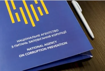 Закордонна нерухомість та розкішні авто: НАЗК виявило порушень у деклараціях посадовців на 1,9 млрд грн