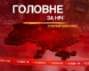 Атака на Україну, вибухи в окупованих Маріуполі та Криму: головне за ніч 3 липня