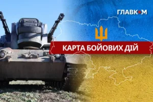 Карта бойових дій в Україні станом на 22 липня 2026 року