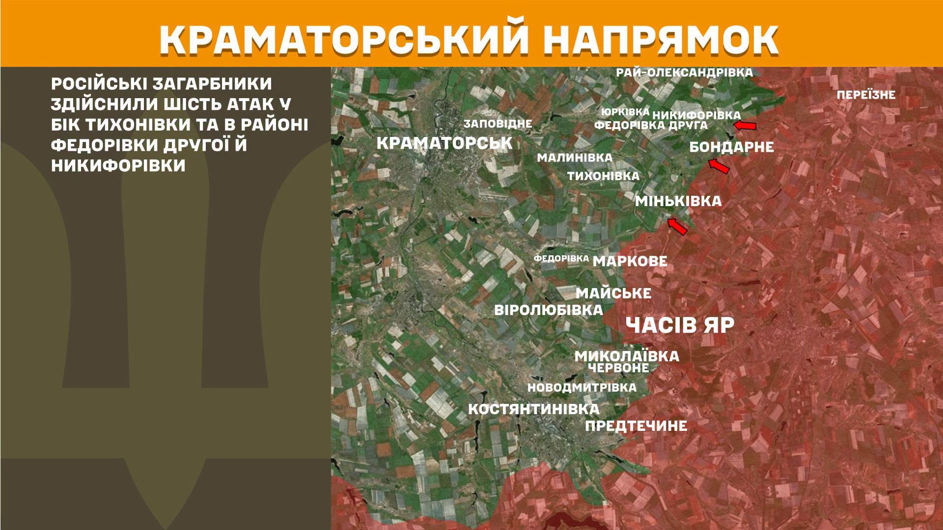  Карта бойових дій в Україні станом на 10 липня 2026 року фото 6