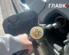 Ціни на пальне 1 липня 2026: скільки коштують бензин, дизель та газ на АЗС
