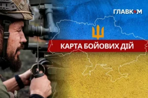 Карта бойових дій в Україні станом на 6 липня 2026 року