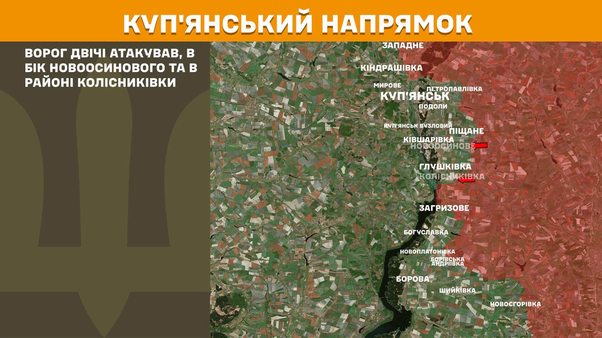Карта бойових дій в Україні станом на 5 липня 2026 року фото 3