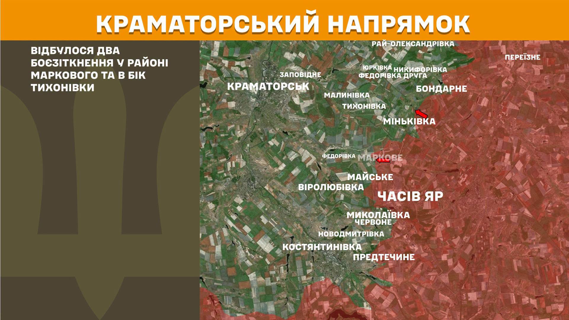 Карта бойових дій в Україні станом на 5 липня 2026 року фото 6