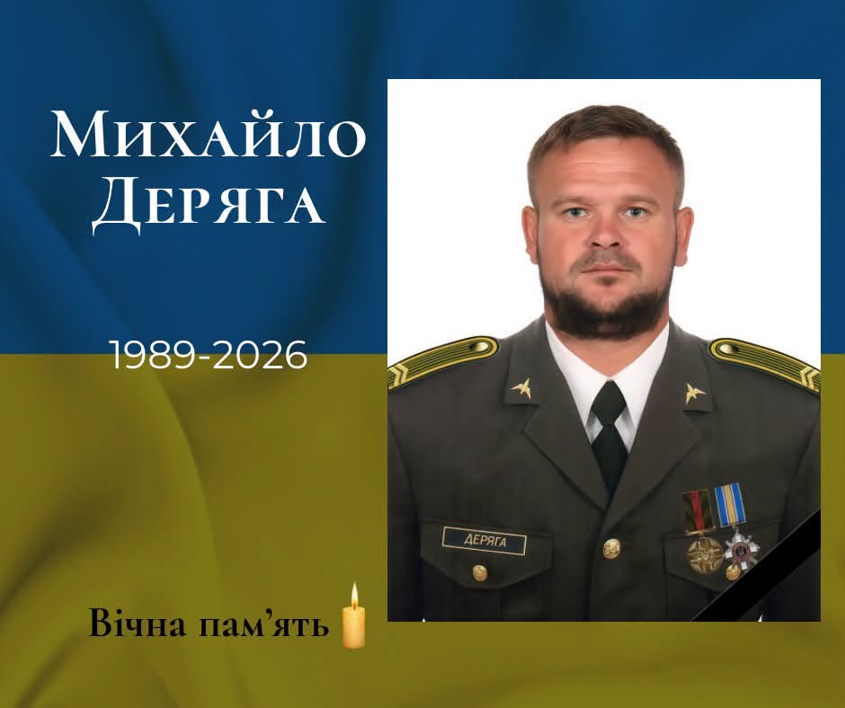 Броди проведуть в останню путь екіпаж Мі-8, який загинув у небі над Полтавщиною 30 червня фото 4