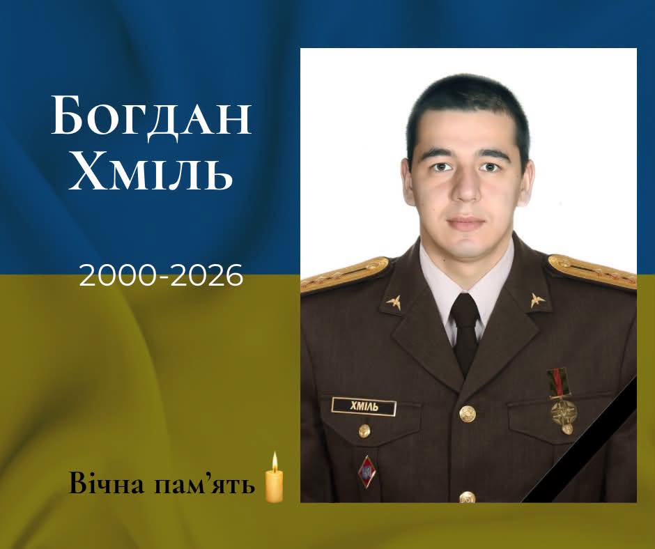 Броди проведуть в останню путь екіпаж Мі-8, який загинув у небі над Полтавщиною 30 червня фото 3