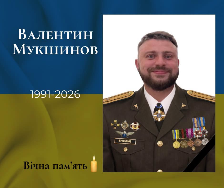 Броди проведуть в останню путь екіпаж Мі-8, який загинув у небі над Полтавщиною 30 червня фото 2