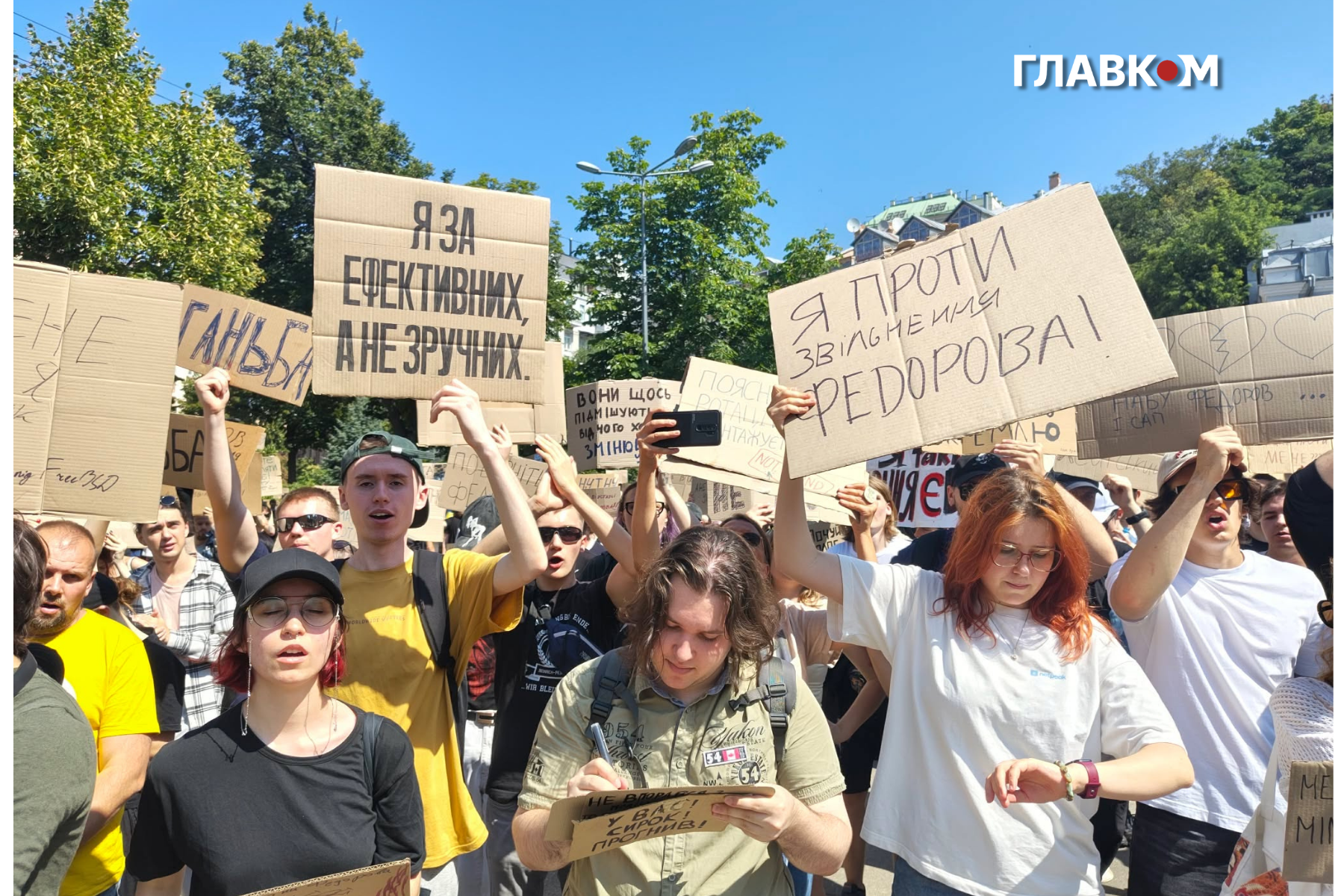 Кияни вийшли на вулиці столиці з протестами на тлі кадрових змін
