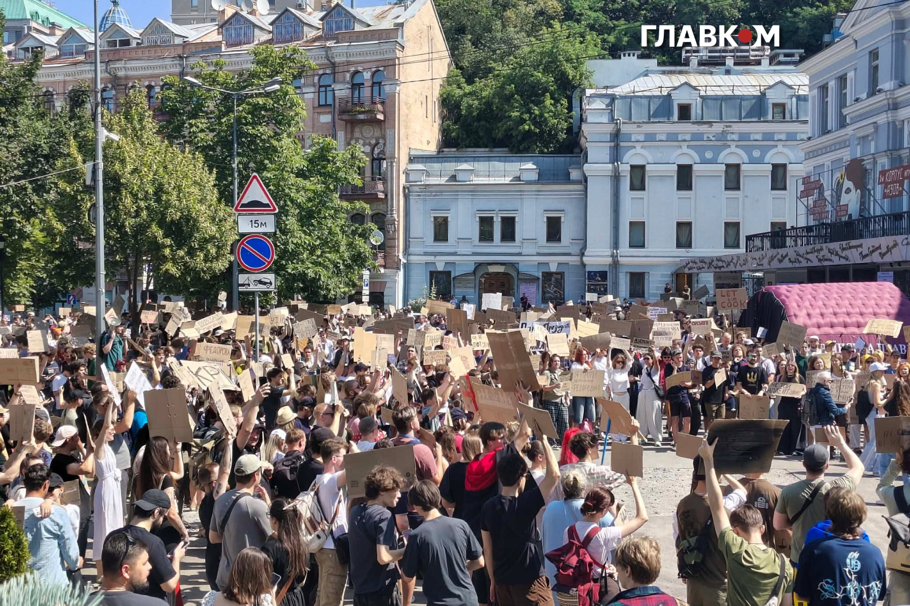 У Києві мітингувальники вийшли на вулиці через відставку міністра оборони
фото: glavcom.ua