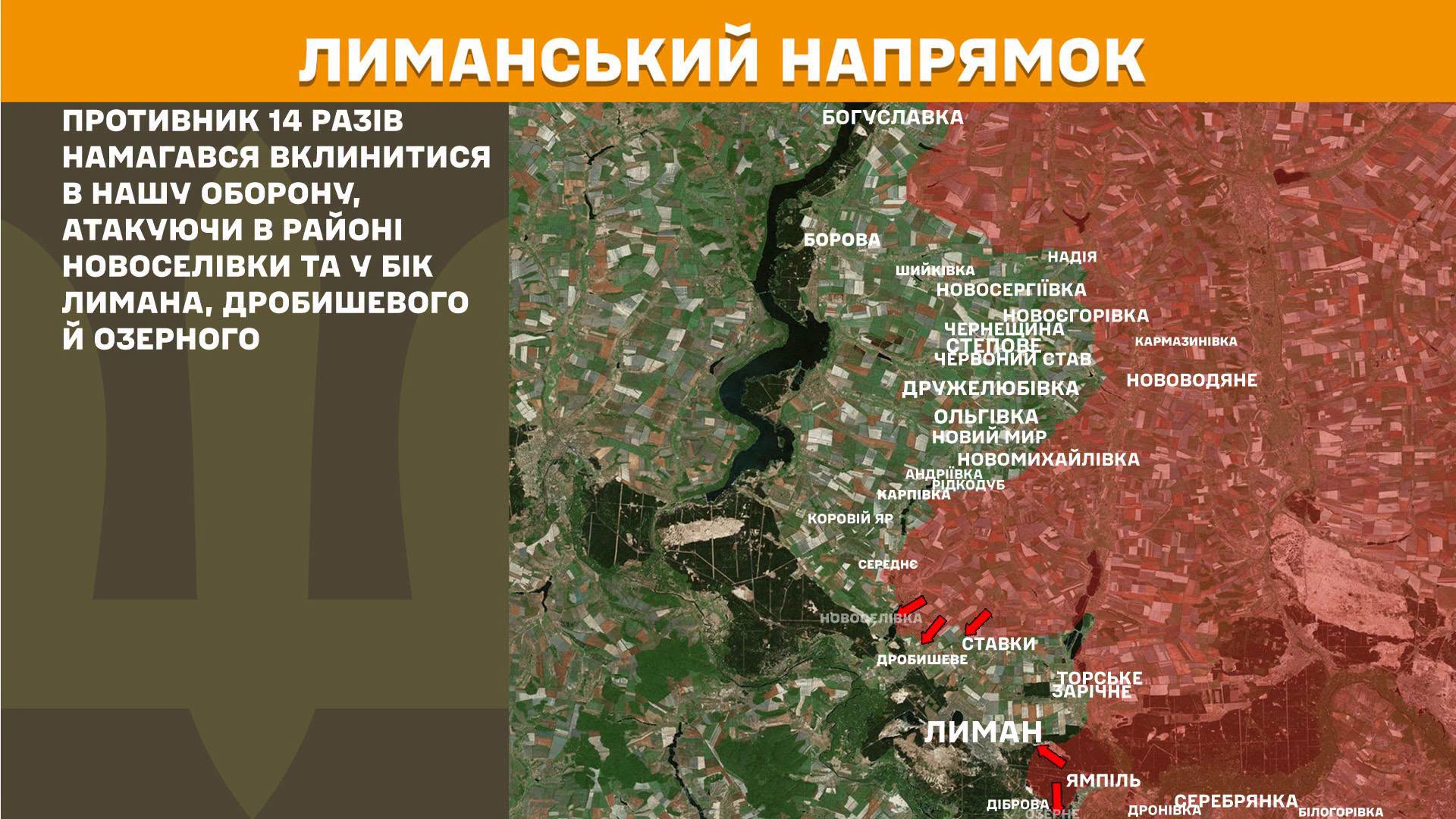 Карта бойових дій в Україні станом на 19 липня 2026 року фото 4
