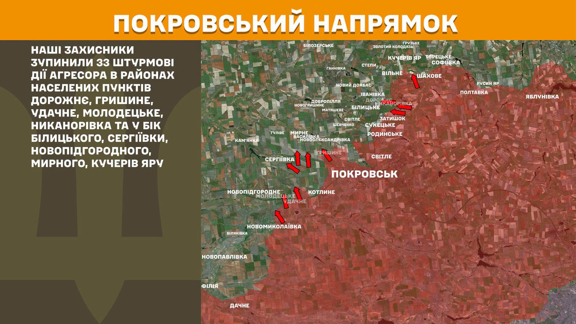Карта бойових дій в Україні станом на 19 липня 2026 року фото 8