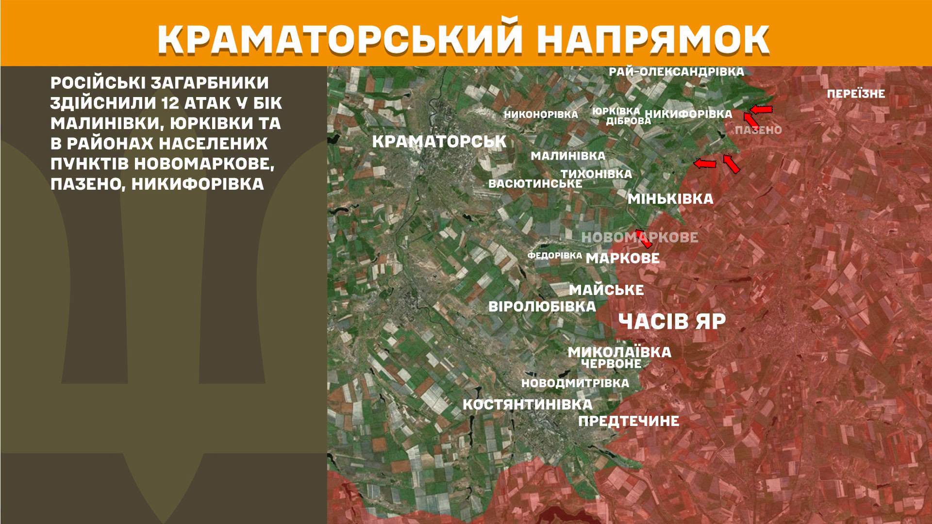 Карта бойових дій в Україні станом на 19 липня 2026 року фото 6