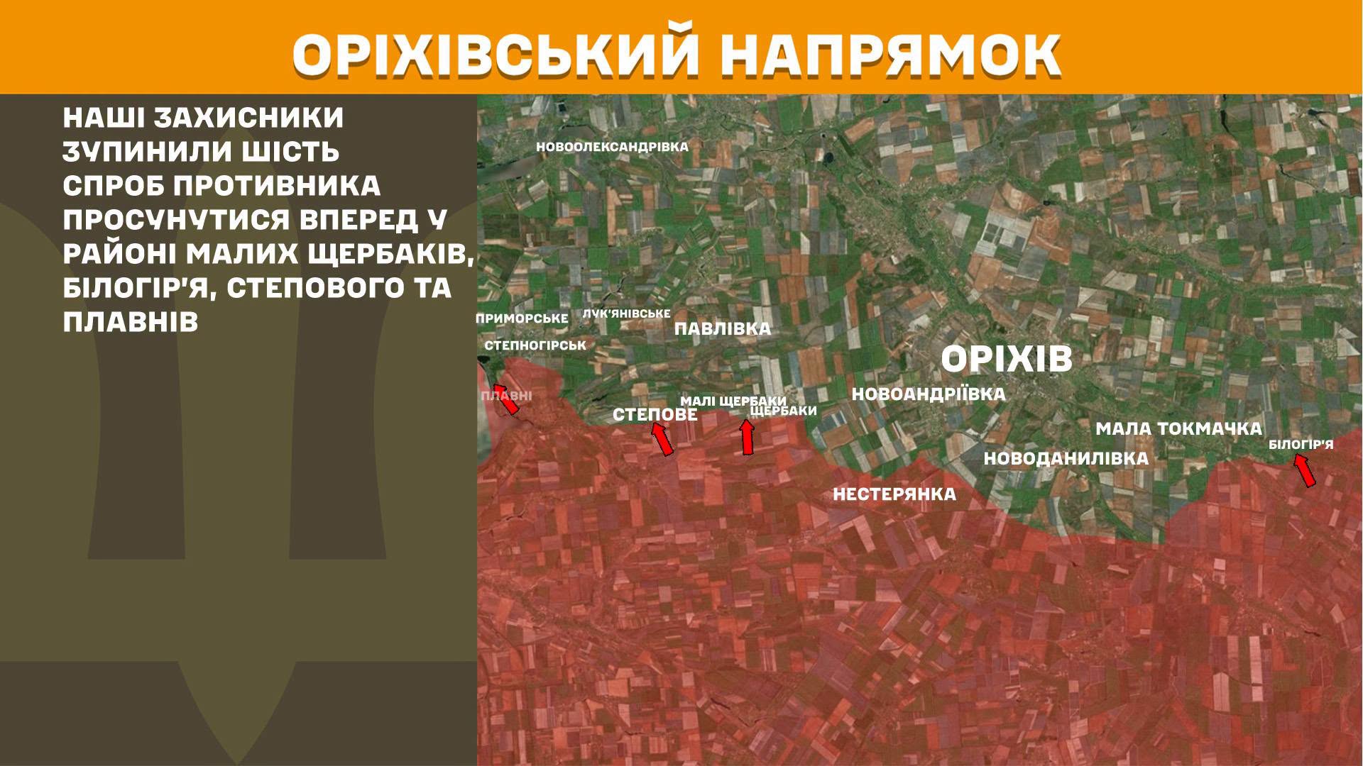 Карта бойових дій в Україні станом на 19 липня 2026 року фото 11