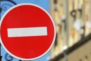 У Києві перекрито рух транспорту низкою вулиць