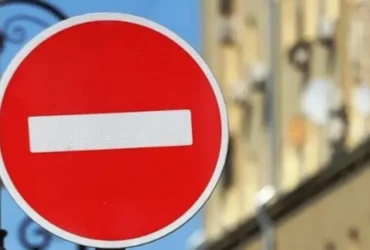У Києві перекрито рух транспорту низкою вулиць