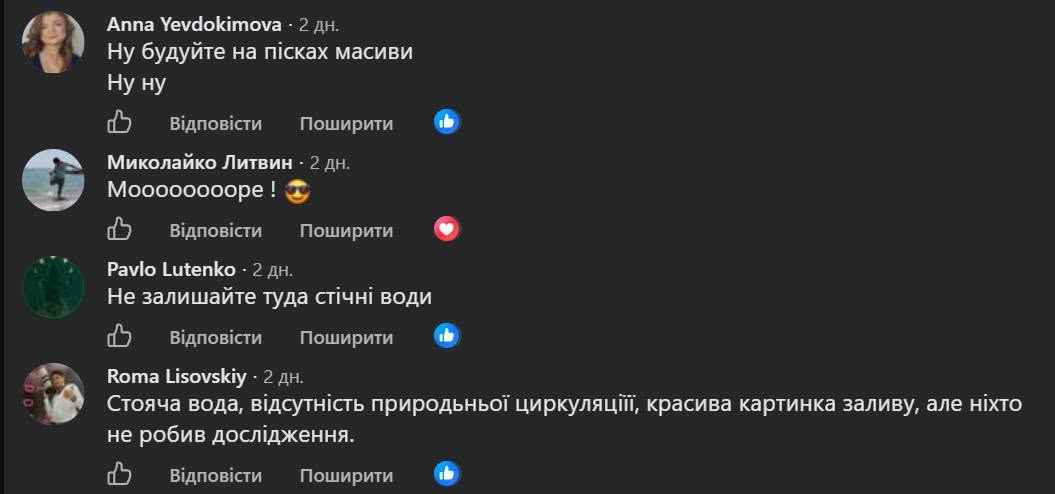 У Києві на Дніпровській набережній зацвіла вода: місцеві скаржаться на сморід (відео) фото 1