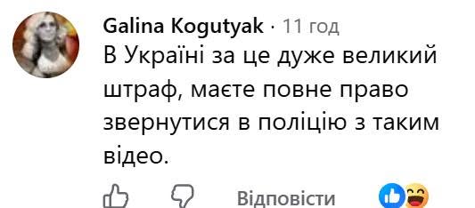 На озері Тельбін у Києві молодики вирвали водяні лілії та потрапили на відео фото 3