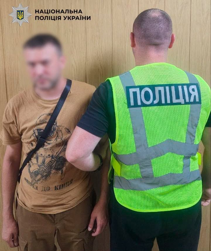 Зловмиснику загрожує покарання у вигляді позбавлення волі на строк до семи років