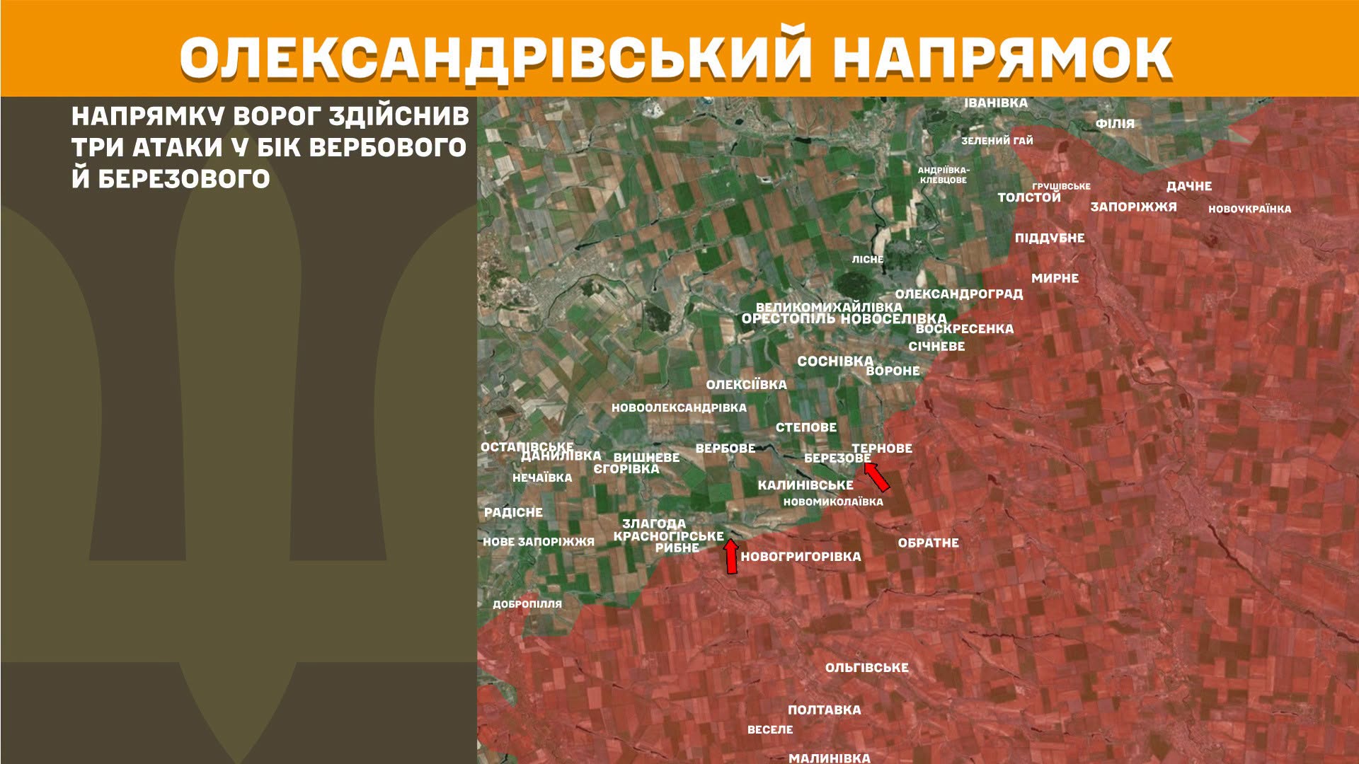 Карта бойових дій в Україні станом на 26 липня 2026 року фото 9