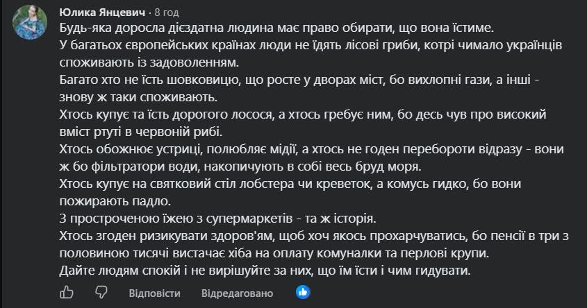 «Дежавю з 90-х». Біля метро в Києві розгорнулася стихійна торгівля простроченими продуктами фото 6