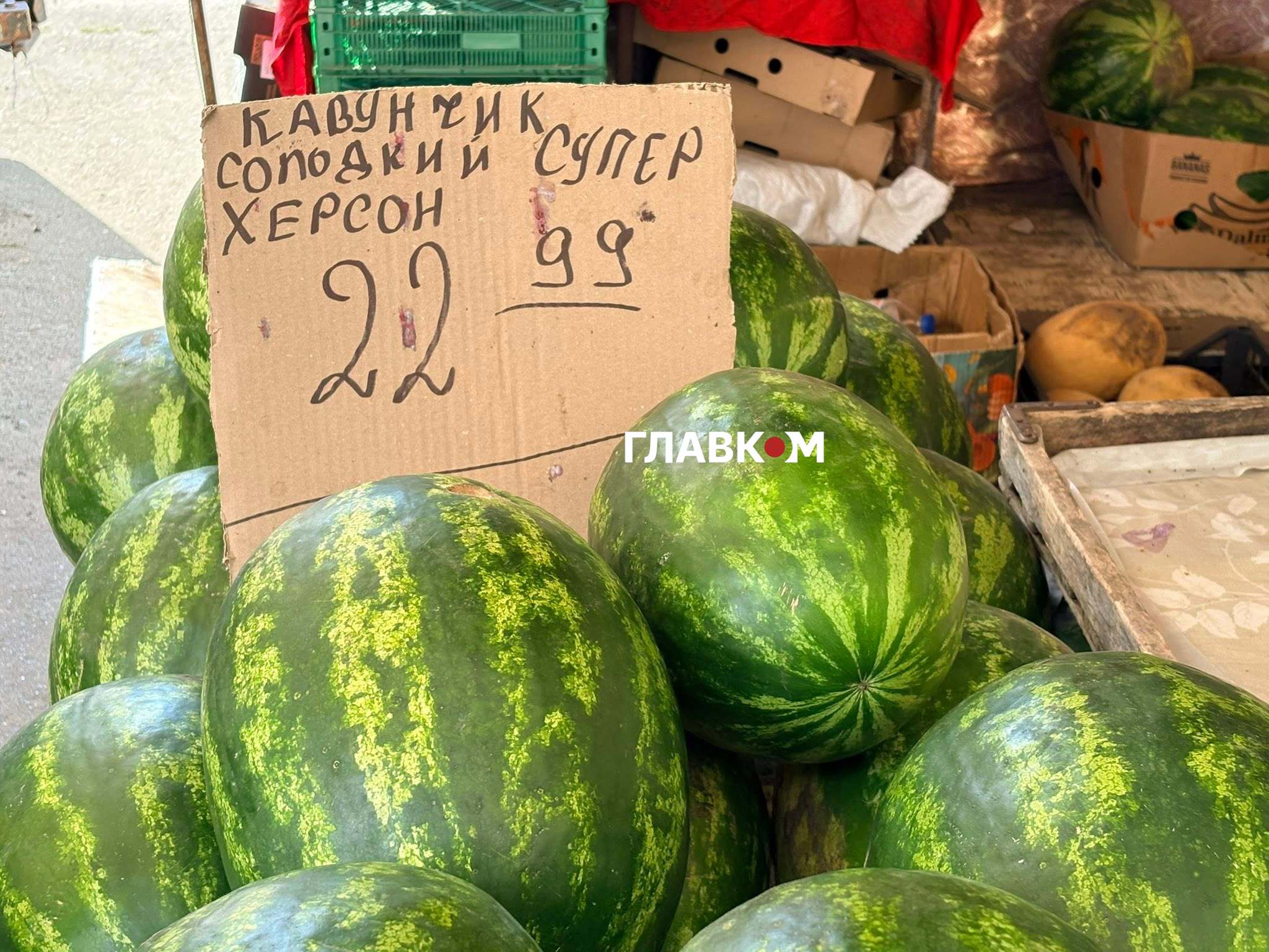 Найвища ціна на ринку – 22,99 грн за кіло
