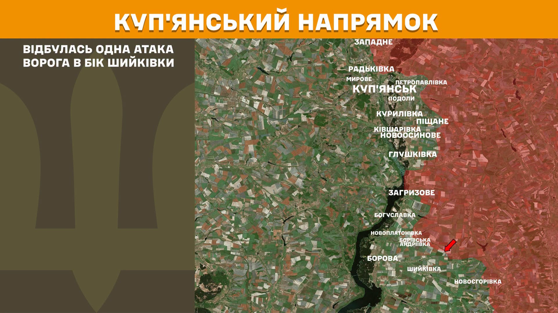 Карта бойових дій в Україні станом на 26 липня 2026 року фото 3