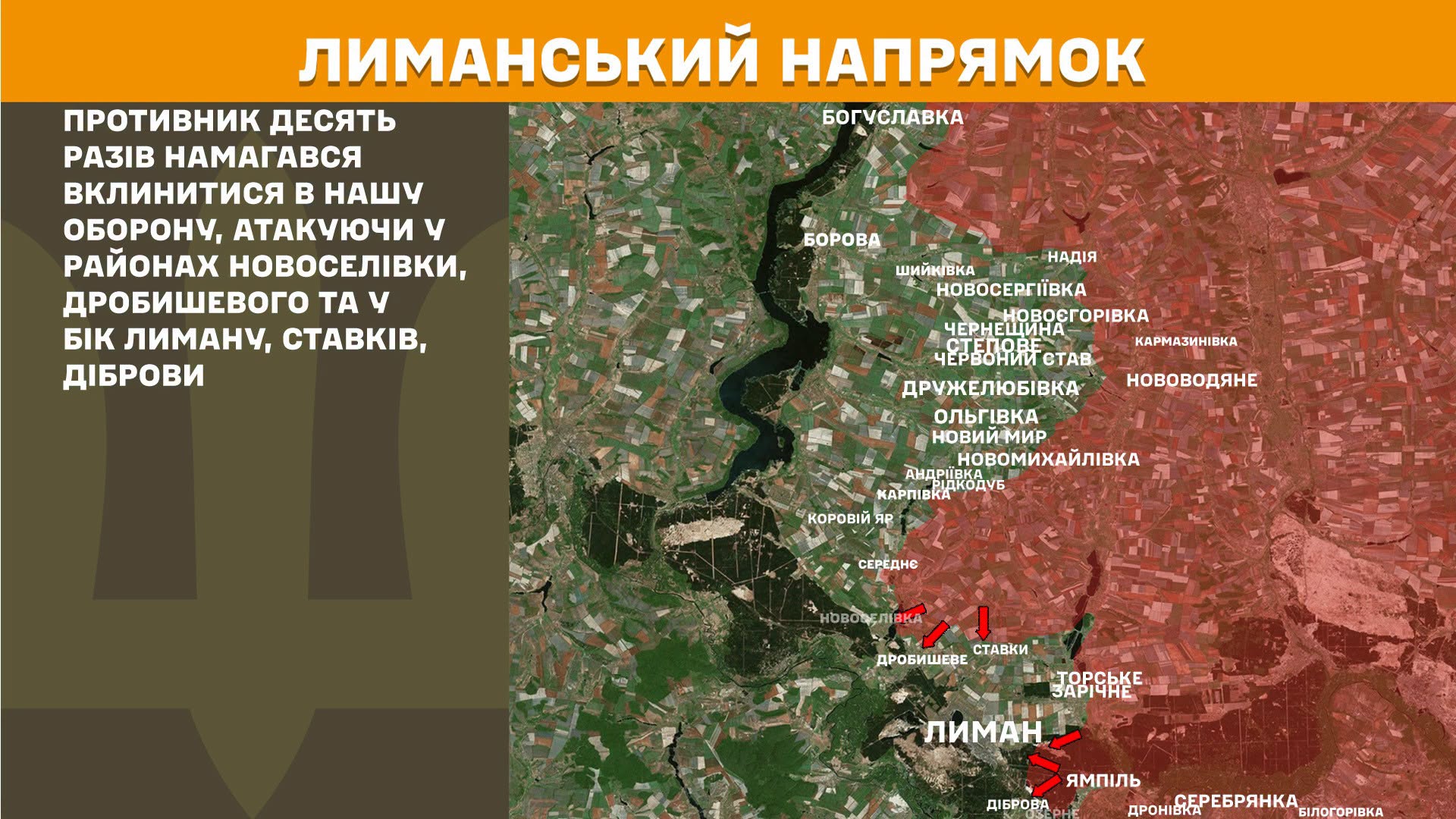 Карта бойових дій в Україні станом на 26 липня 2026 року фото 4