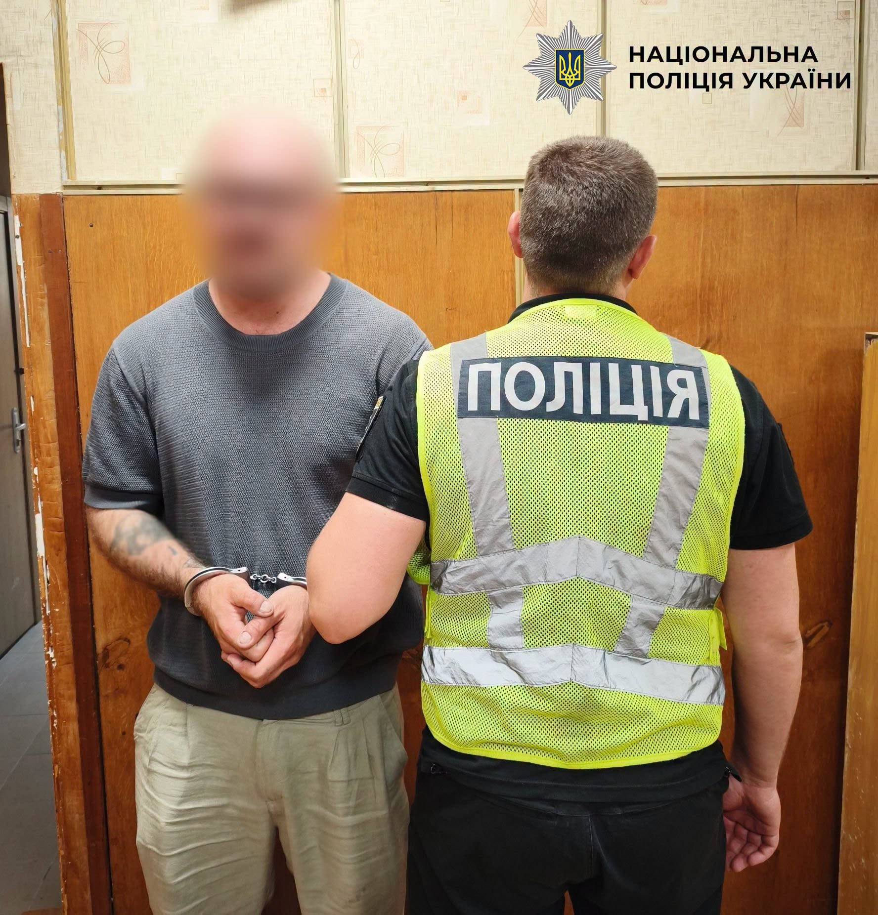 Поліцейські оперативно встановили особи нападників
