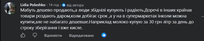 «Дежавю з 90-х». Біля метро в Києві розгорнулася стихійна торгівля простроченими продуктами фото 3