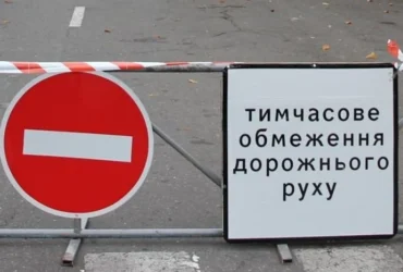У центрі Києва 23 липня обмежать рух: причина