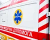 Росія пошкодила підстанцію медичної допомоги в Києві, є постраждалі