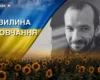 Поліг під час виконання завдання на Курщині. Згадаймо Сергія Дронова