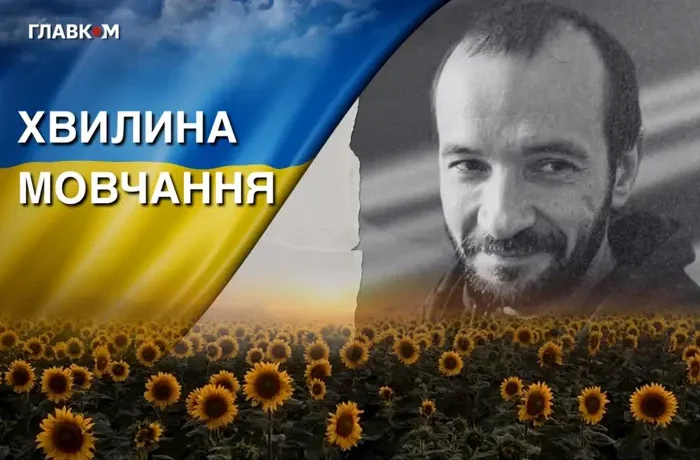 Поліг під час виконання завдання на Курщині. Згадаймо Сергія Дронова