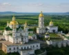 Держслужба підтвердила зв’язок Почаївської лаври з Москвою