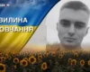 Був сапером і загинув у 21 рік. Згадаймо Олександра Шушкова