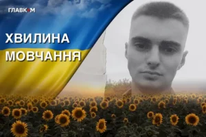 Був сапером і загинув у 21 рік. Згадаймо Олександра Шушкова